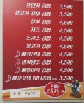 홍연자김밥떡볶이