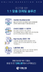 디에스엠