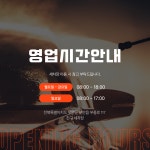 친구세차장