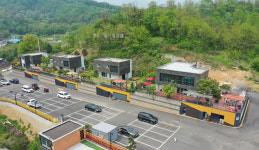 그라지타운