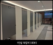 멘토르7 스터디카페 동탄여울공원점
