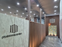 와이지부동산중개법인