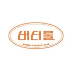버터롤