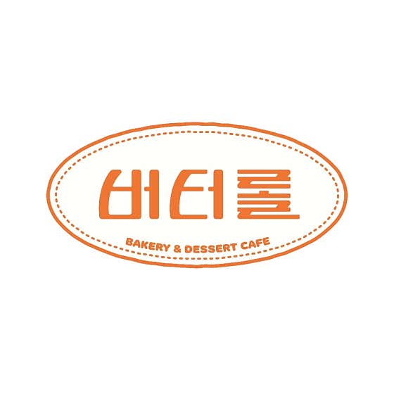 버터롤 사진