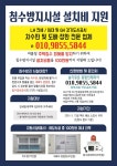 슬기로운종합인테리어
