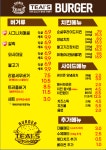 태이스버거 문덕점