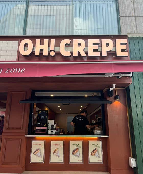 오크레페 전대후문점 사진