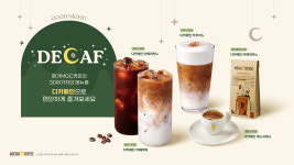 메가MGC커피 수원권선SK뷰점