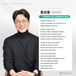 바른플란트치과의원