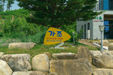 가조오리숯불구이
