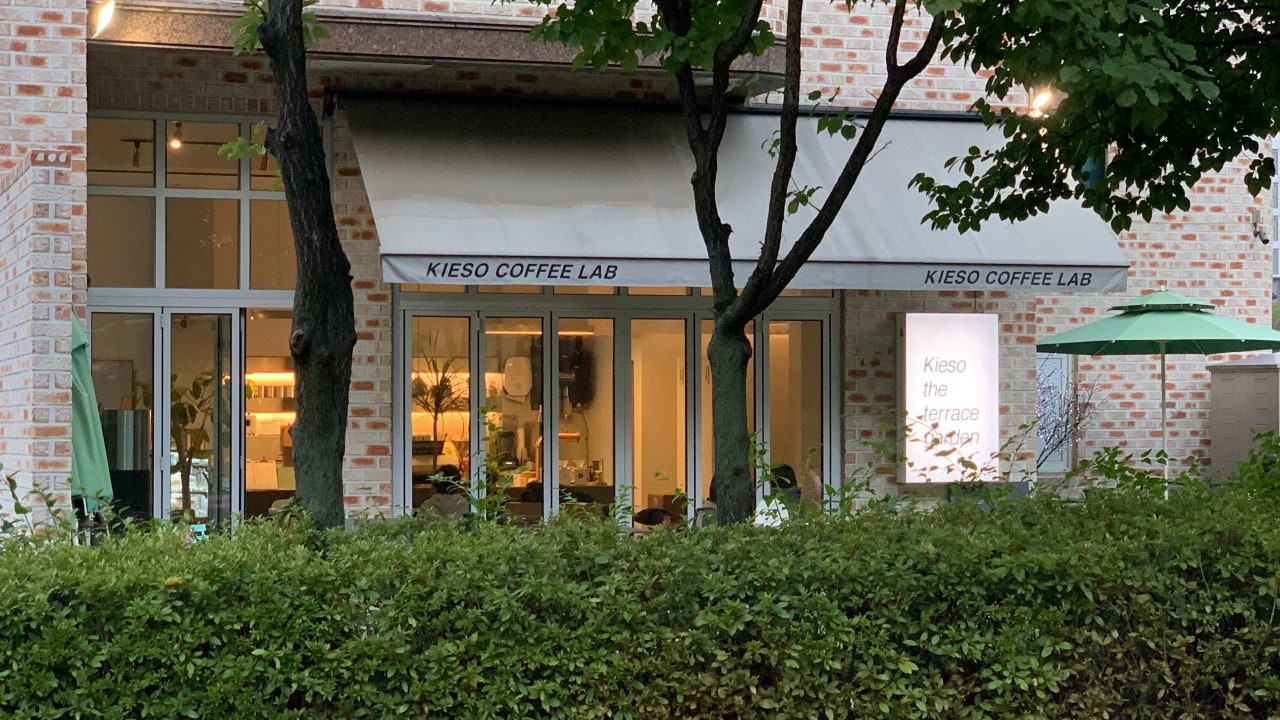 키에소커피랩