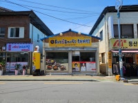 곤지암할매소머리국밥 하동진교점