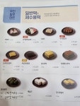 떡보의하루 동구점