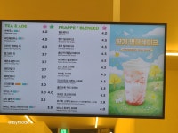 매머드커피익스프레스 구로코오롱타워2차점