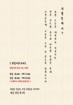 가월돈까스 주남저수지점