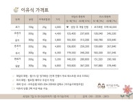 아기숟가락 양주점