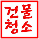 대신종합관리