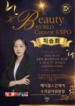리본뷰티 초읍연지