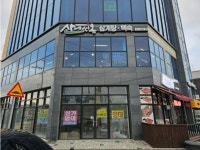 산에서온 삼계탕