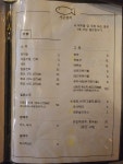 서군참치