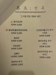 선옥
