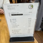 채가네 들깨국수