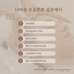 살롱드비숑 송정점