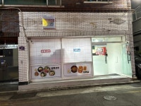 밥트코인