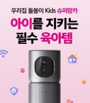 LG유플러스 둔산동 시청역점