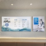 광안리 진미횟집