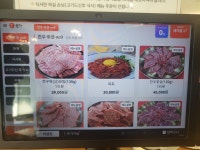 참 지대루
