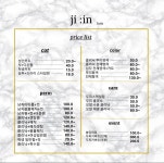 지인헤어