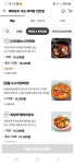 꿔바로우 주는 마라탕 천안점