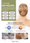 린도뷰티