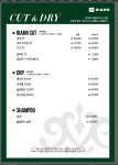 리안헤어 홈플러스 논산점