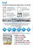 식판대장 2호점