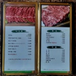 녹색한우프라자