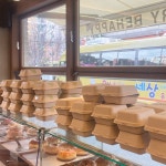 컵넛 월성점