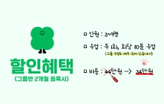 성인영어회화 써먹는영어