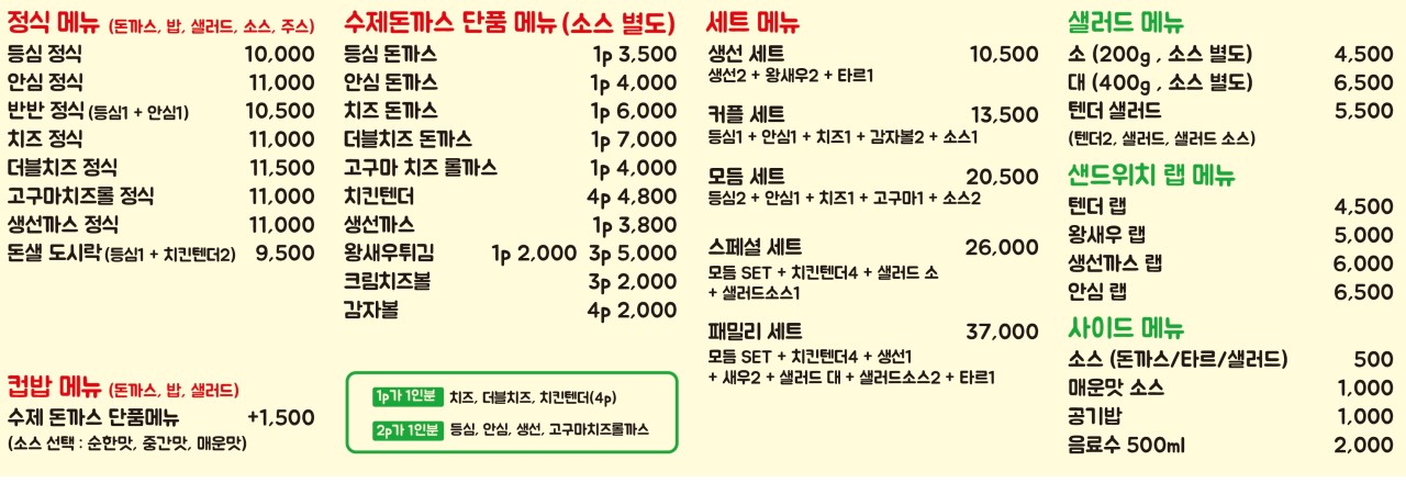 돈샐 이미지