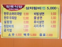 약암당