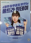 런던아이안경콘택트 수성점
