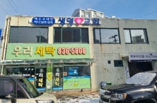 생명교회