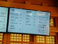 느티나무