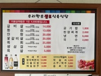 우리한우