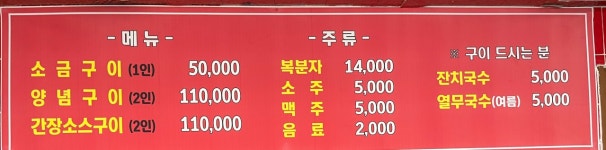 진송골가든