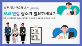 수 스페이스