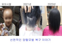 샬롬헤어존 | 샬롬헤어