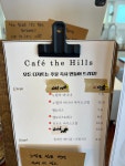 카페 더 힐스