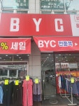 BYC 승현상사